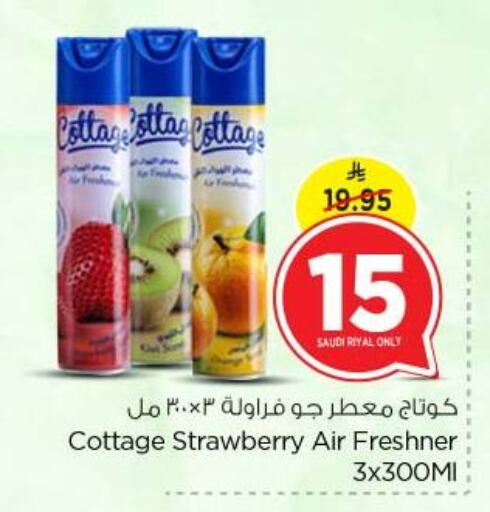 Air Freshner available at Nesto in KSA, Saudi Arabia, Saudi - Buraidah