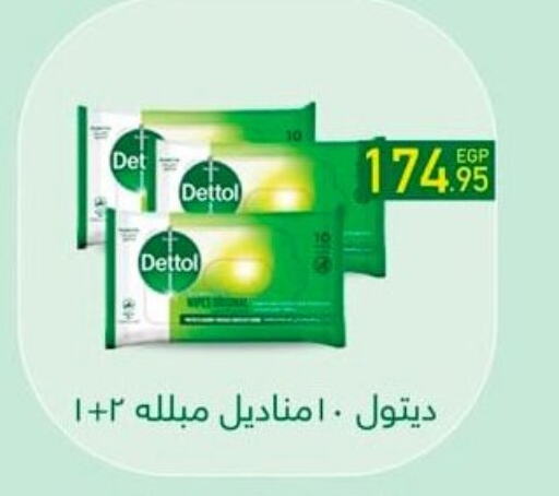 Facial Tissue in Spinneys , Egypt Offers - Egypt DETTOL available at Spinneys in Egypt - Cairo