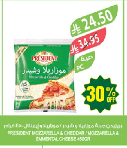 PRESIDENT Cheddar Cheese available at Farm  in KSA, Saudi Arabia, Saudi - Al Hasa