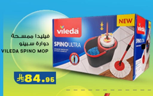 Cleaning Aid available at Meem Market  in KSA, Saudi Arabia, Saudi - Al Hasa