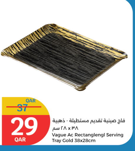 available at City Hypermarket in Qatar - Al Daayen