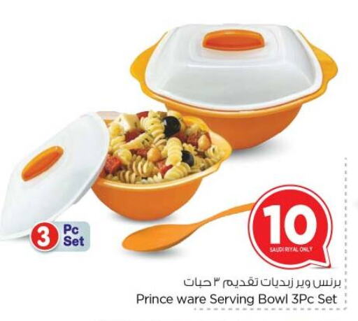 معدات الطعام وتقديمه in نستو, المملكة العربية السعودية Offers - المملكة العربية السعودية available at نستو in مملكة العربية السعودية, السعودية, سعودية - بريدة