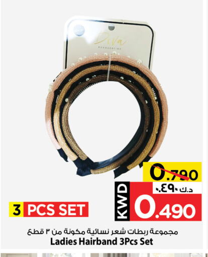 Hair Accessories available at Mark & Save in Kuwait - Ahmadi Governorate