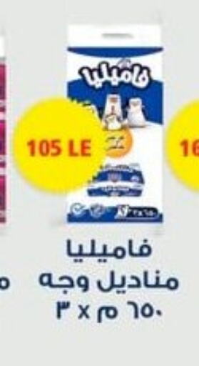 Facial Tissue in Spinneys , Egypt Offers - Egypt available at Spinneys in Egypt - Cairo