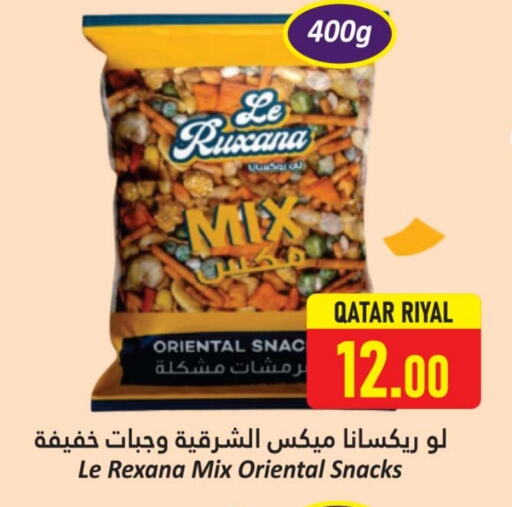 Snacks in Dana Hypermarket, Qatar Offers - Qatar available at Dana Hypermarket in Qatar - Al Daayen
