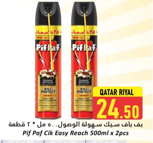 Insect Repellent in Dana Hypermarket, Qatar Offers - Qatar available at Dana Hypermarket in Qatar - Doha