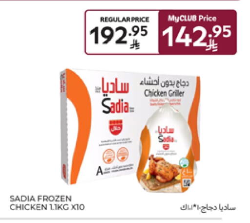 SADIA Frozen Whole Chicken available at Carrefour in KSA, Saudi Arabia, Saudi - Al Khobar