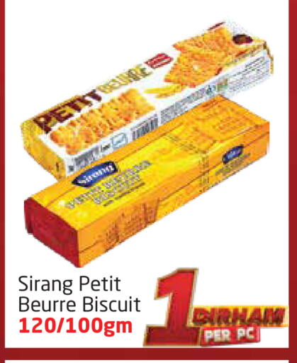 وجبات خفيفة in مركز دلتا, UAE Offers - الإمارات العربية المتحدة available at مركز دلتا in الإمارات العربية المتحدة , الامارات - الشارقة / عجمان