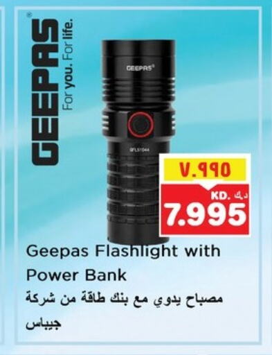 GEEPAS available at Nesto Hypermarkets in Kuwait - Kuwait City