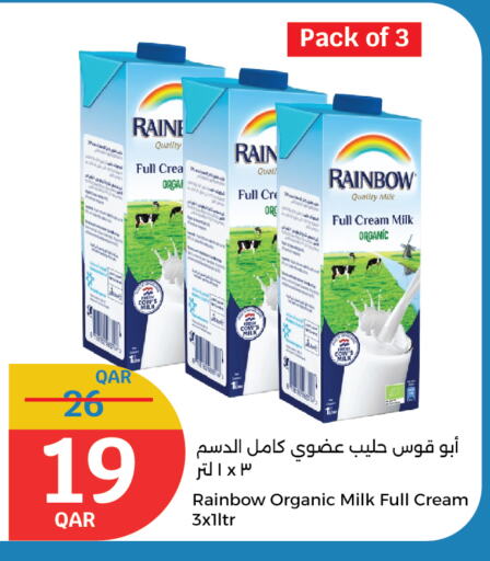 حليب و لبن in سيتي هايبرماركت, قطر Offers - قطر available at سيتي هايبرماركت in قطر - الريان