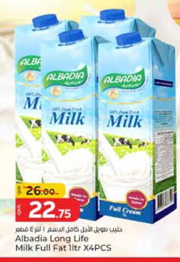 حليب و لبن in باريس هايبرماركت, قطر Offers - قطر حليب طويل الأمد available at باريس هايبرماركت in قطر - الريان