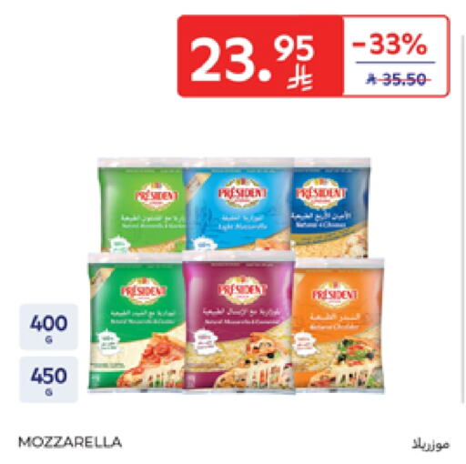 PRESIDENT Mozzarella available at Carrefour in KSA, Saudi Arabia, Saudi - Buraidah