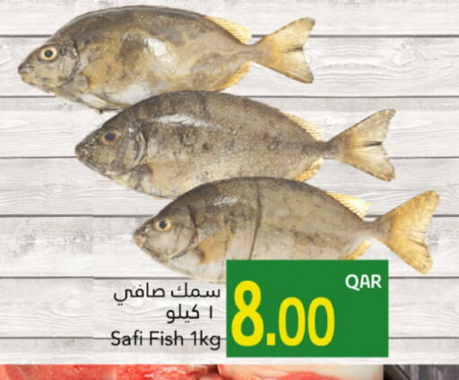 available at جلف فود سنتر in قطر - أم صلال