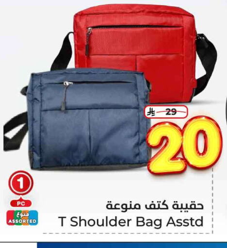 الأمتعة in هايبر الوفاء, المملكة العربية السعودية Offers - المملكة العربية السعودية available at هايبر الوفاء in مملكة العربية السعودية, السعودية, سعودية - الرياض