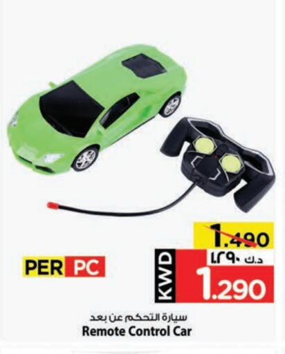 available at Mark & Save in Kuwait - Kuwait City