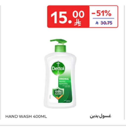 Bath & Body in Carrefour, Saudi Arabia Offers - Saudi Arabia DETTOL available at Carrefour in KSA, Saudi Arabia, Saudi - Riyadh