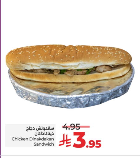 Ready to Eat in LULU Hypermarket, Saudi Arabia Offers - Saudi Arabia available at LULU Hypermarket in KSA, Saudi Arabia, Saudi - Unayzah