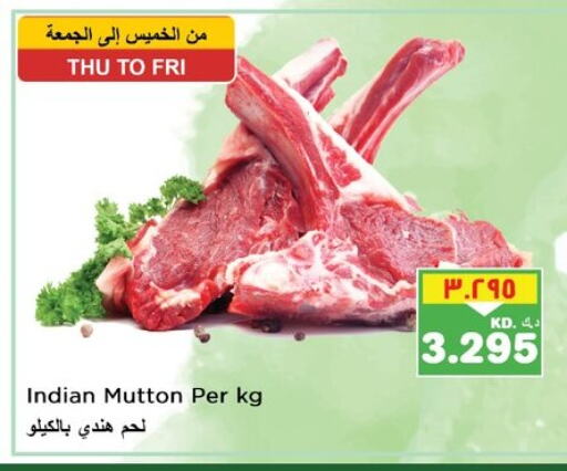 لحم الضأن / الغنم available at نستو هايبر ماركت in الكويت - محافظة الأحمدي