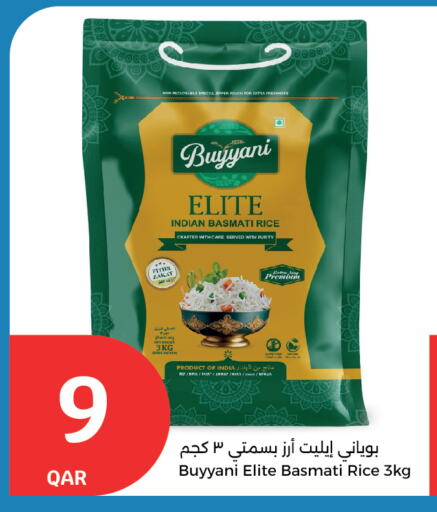 Basmati / Biryani Rice available at City Hypermarket in Qatar - Al Shamal