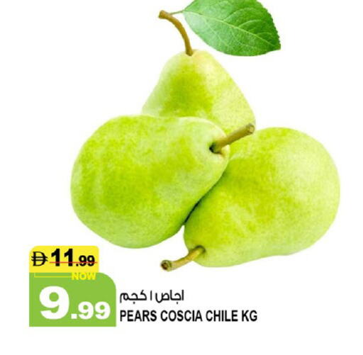 فاكهة طازجة in هاشم هايبرماركت, UAE Offers - الإمارات العربية المتحدة كمثرى from Chile available at هاشم هايبرماركت in الإمارات العربية المتحدة , الامارات - الشارقة / عجمان