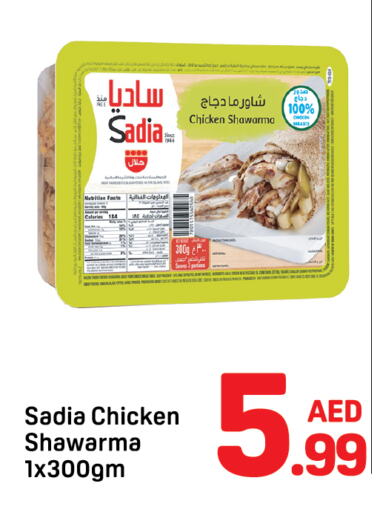 Chicken in Day to Day Department Store, UAE Offers - United Arab Emirates SADIA available at Day to Day Department Store in UAE - Dubai