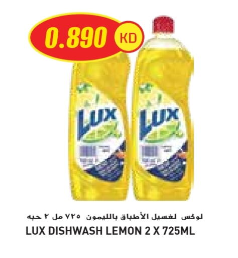 LUX available at Grand Costo in Kuwait - Ahmadi Governorate