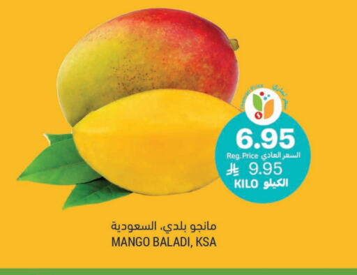 Fresh Fruits in Tamimi Market, Saudi Arabia Offers - Saudi Arabia Mangoes available at Tamimi Market in KSA, Saudi Arabia, Saudi - Khafji