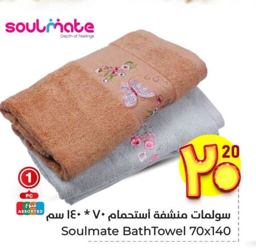 تأثيث وديكورات المنزل in هايبر الوفاء, المملكة العربية السعودية Offers - المملكة العربية السعودية available at هايبر الوفاء in مملكة العربية السعودية, السعودية, سعودية - الطائف