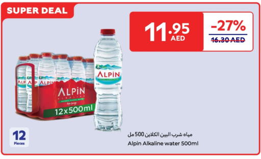 available at Carrefour UAE in UAE - Dubai