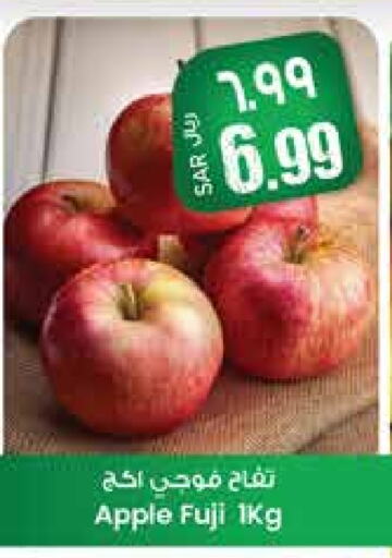 Apples available at City Flower in KSA, Saudi Arabia, Saudi - Sakaka