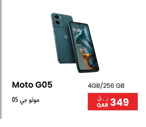 موتو available at آر بـــي تـــك in قطر - أم صلال