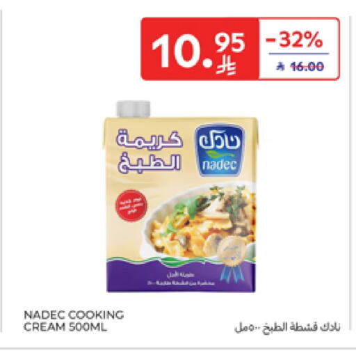 NADEC Whipping / Cooking Cream available at Carrefour in KSA, Saudi Arabia, Saudi - Jeddah