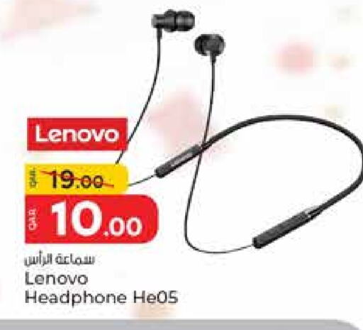 سماعات أذن available at باريس هايبرماركت in قطر - الخور