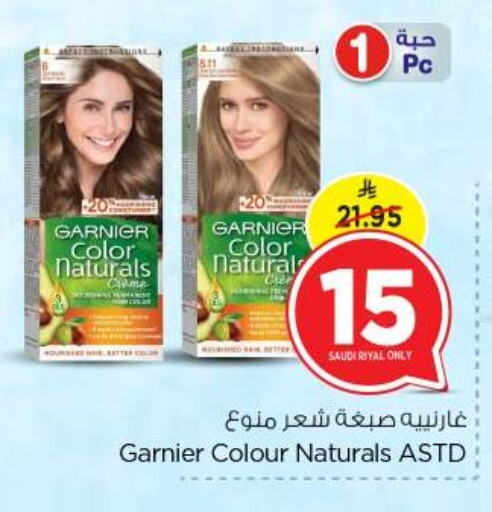 العناية بالشعر in نستو, المملكة العربية السعودية Offers - المملكة العربية السعودية غارنييه صبغة شعر available at نستو in مملكة العربية السعودية, السعودية, سعودية - بريدة