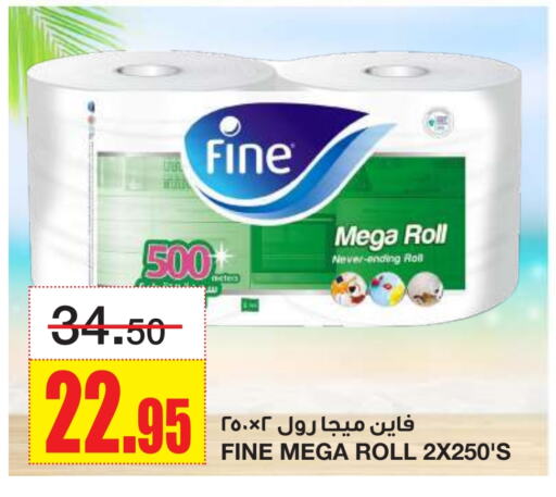 FINE available at Al Sadhan Stores in KSA, Saudi Arabia, Saudi - Riyadh