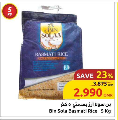 Basmati / Biryani Rice available at Sultan Center  in Oman - Muscat