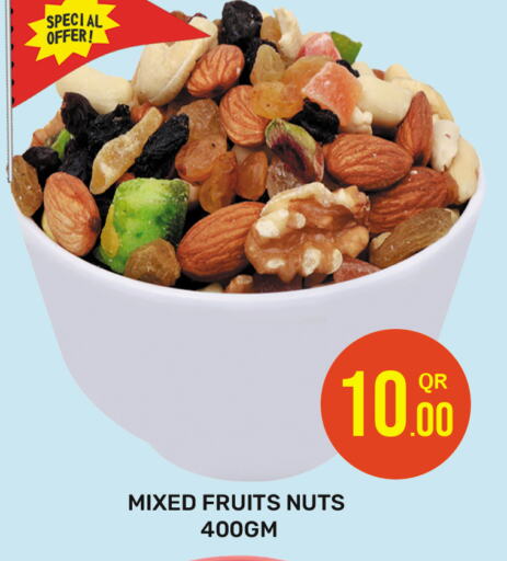 available at مجلس هايبرماركت in قطر - الدوحة