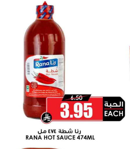 Sauces & Spreads in Prime Supermarket, Saudi Arabia Offers - Saudi Arabia Hot Sauce available at Prime Supermarket in KSA, Saudi Arabia, Saudi - Rafha