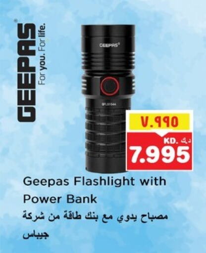GEEPAS available at Nesto Hypermarkets in Kuwait - Kuwait City