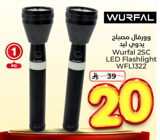 الإضاءة in هايبر الوفاء, المملكة العربية السعودية Offers - المملكة العربية السعودية available at هايبر الوفاء in مملكة العربية السعودية, السعودية, سعودية - المنطقة الشرقية