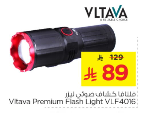 Lighting in Nesto, Saudi Arabia Offers - Saudi Arabia available at Nesto in KSA, Saudi Arabia, Saudi - Al Khobar