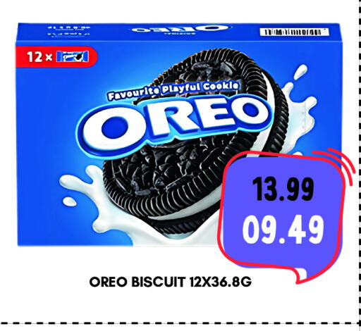 OREO available at ROYAL GULF HYPERMARKET LLC in UAE - Abu Dhabi