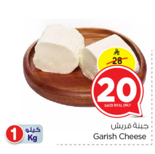 available at Nesto in KSA, Saudi Arabia, Saudi - Al Majmaah