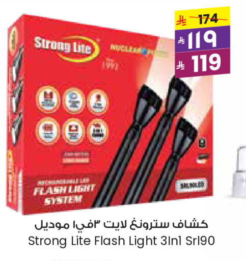 الإضاءة in ستي فلاور, المملكة العربية السعودية Offers - المملكة العربية السعودية available at ستي فلاور in مملكة العربية السعودية, السعودية, سعودية - الخبر