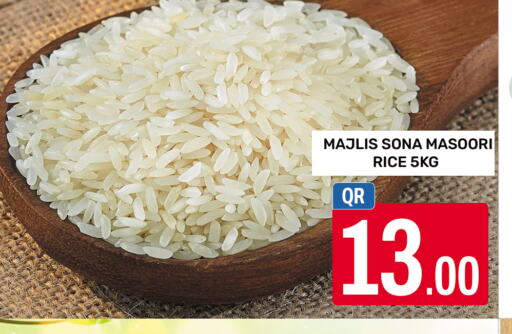 أرز in المجلس شوبينغ سنتر, قطر Offers - قطر أرز ماسوري available at المجلس شوبينغ سنتر in قطر - الدوحة