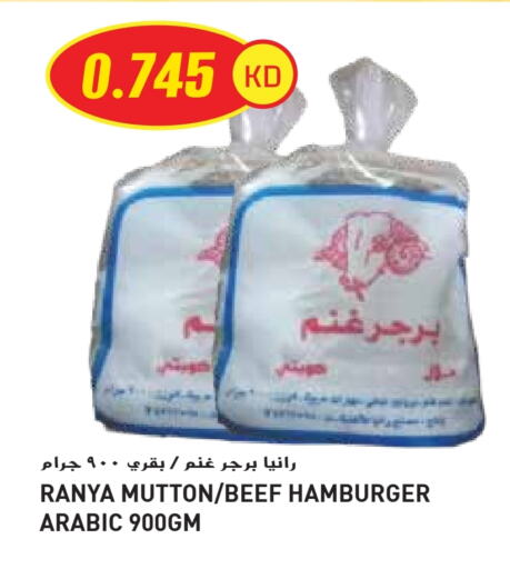 available at Grand Hyper in Kuwait - Jahra Governorate