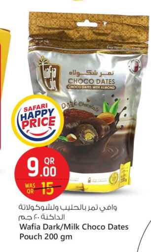 available at سفاري هايبر ماركت in قطر - الشحانية