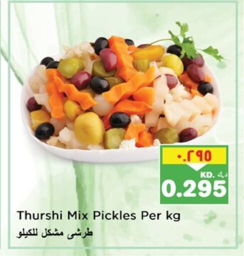 Canned & Packeted in Nesto Hypermarkets, Kuwait Offers - Kuwait Pickle available at Nesto Hypermarkets in Kuwait - Kuwait City