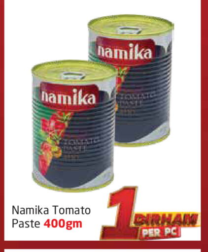 أغذية معلبة ومغلفة in مركز دلتا, UAE Offers - الإمارات العربية المتحدة Tomato available at مركز دلتا in الإمارات العربية المتحدة , الامارات - الشارقة / عجمان