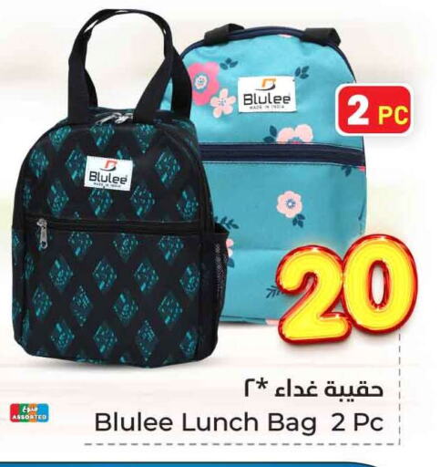 الأمتعة in هايبر الوفاء, المملكة العربية السعودية Offers - المملكة العربية السعودية available at هايبر الوفاء in مملكة العربية السعودية, السعودية, سعودية - الرياض